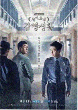 2026新韩剧在线观看