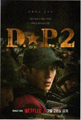 高分刑侦韩剧精选