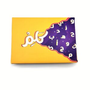 Arabic Calligraphy Kalem Card Game Set, Card Stock Material, Traditional Middle Eastern Board Game, Gift for Family and Friends